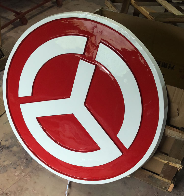 保定綜合行政執(zhí)法徽