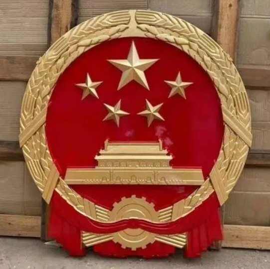 1.5米烤漆國(guó)徽