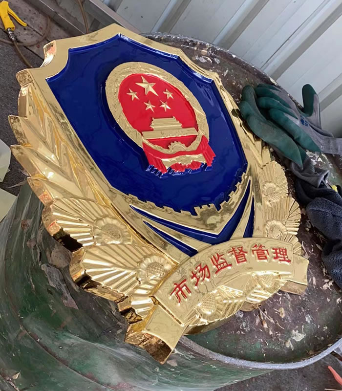 保定市場監督管理徽